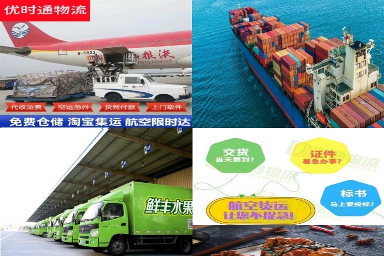 木兰到葡萄牙航空货运公司-木兰到葡萄牙物流专线